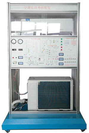 變頻空調制冷系統實訓考核裝置