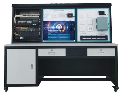 HY-B1B網絡安全攻防實訓平臺