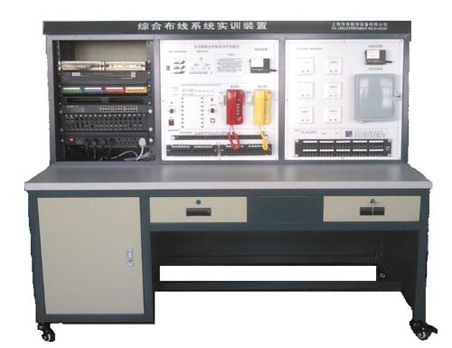 網絡布線技術實訓裝置