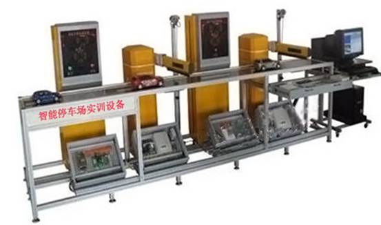 智能停車場管理系統實訓裝置