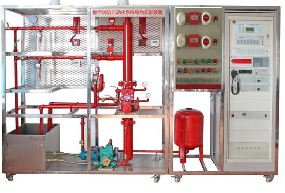 樓宇消防自動化系統綜合實訓裝置、消防培訓教學設備、消防培訓設備