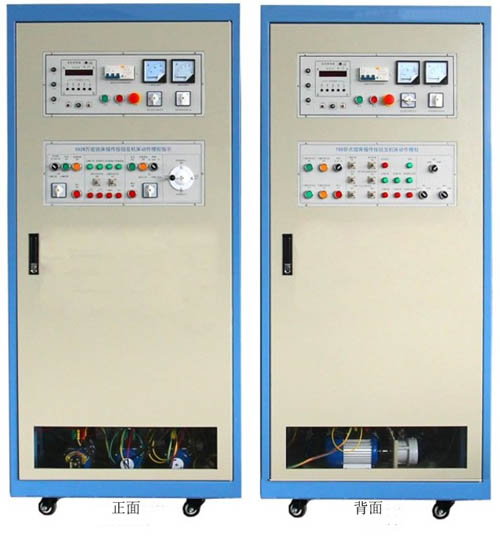 機床電氣技能實訓考核鑒定裝置