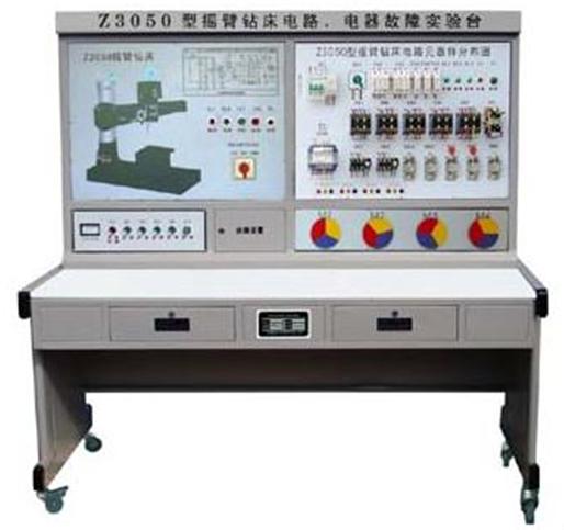 搖臂鉆床電氣技能實訓考核裝置