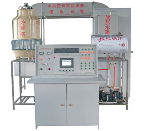 中央空調(diào)實訓(xùn)裝置