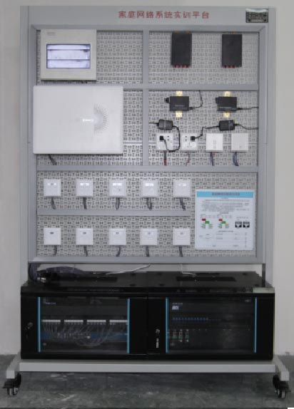 家庭網(wǎng)絡(luò)系統(tǒng)實(shí)訓(xùn)平臺(tái)