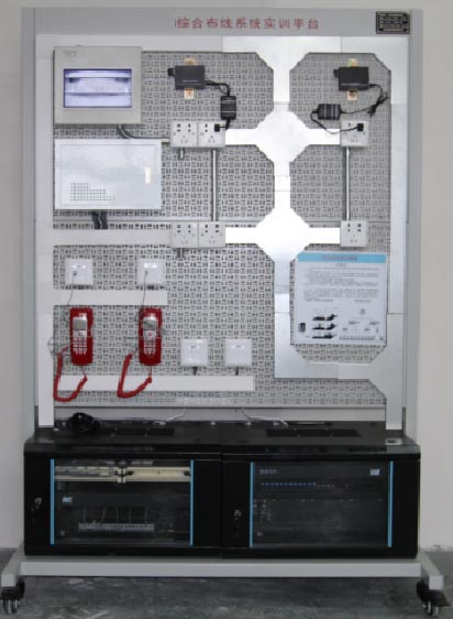 綜合布線系統實訓平臺