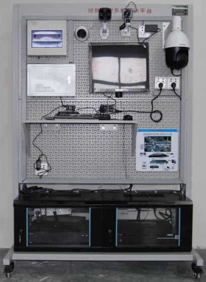 視頻監控系統實訓平臺