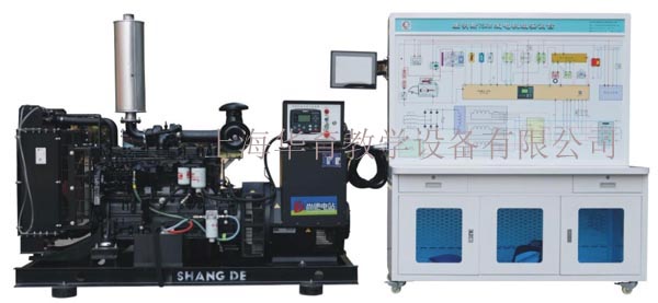 康明斯75KW發電機組實訓臺