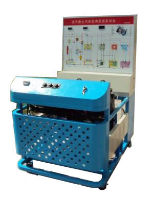汽車空調系統實訓臺