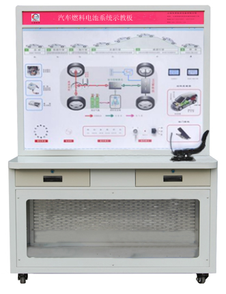 燃料電池實訓臺